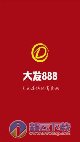 888集团手机版（888集团平台）